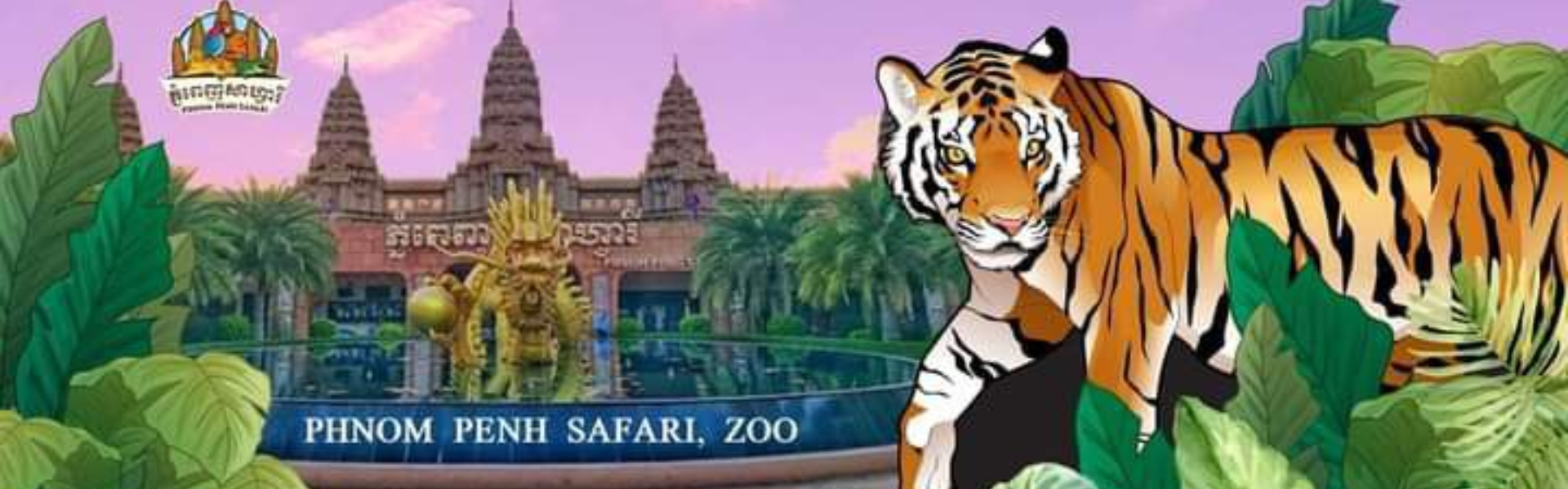 Phnom Penh Safari (Zoo)