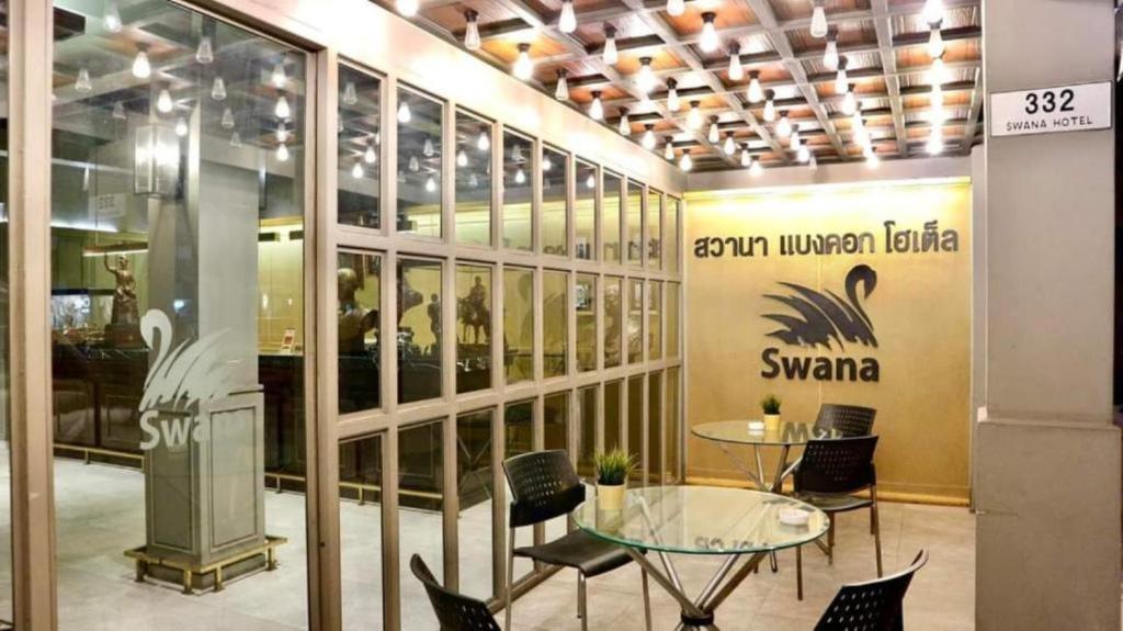 Swana Bangkok Hotel