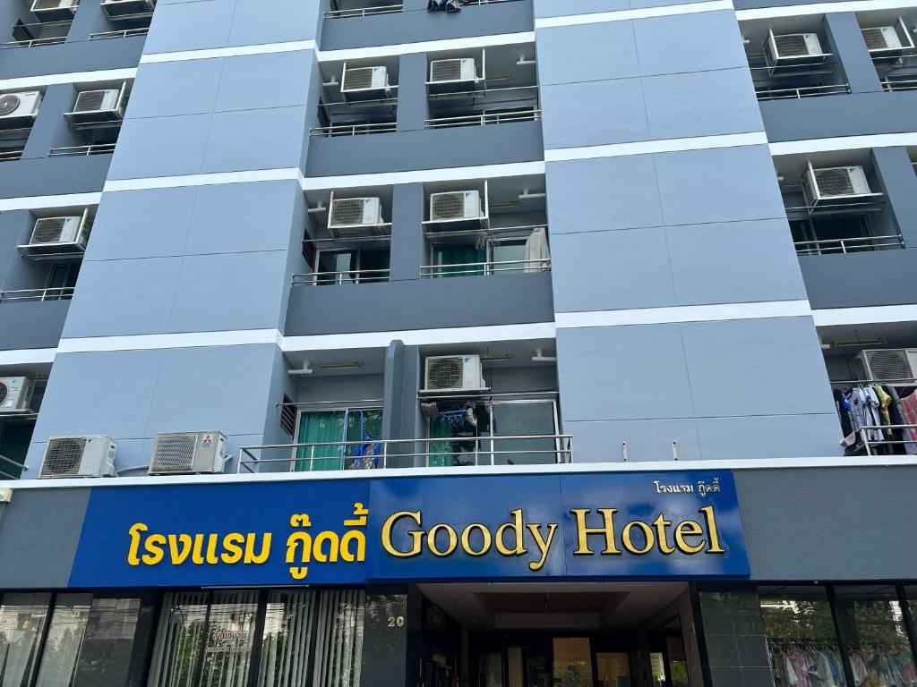 Goody Hotel